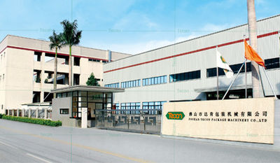 Εργοστάσιο Gate